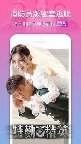 搜狐视频免费app
