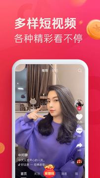 抖音短视频安装