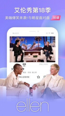 搜狐视频免费app