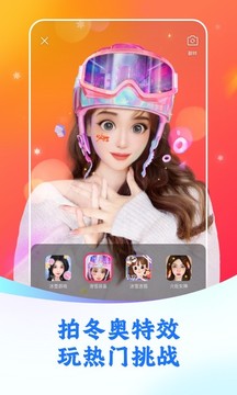 快手极速版2022年