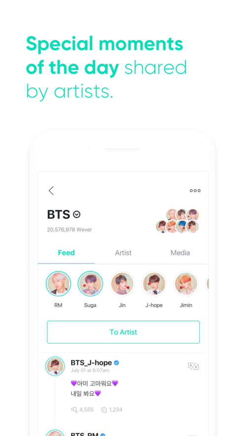 Weverse 最新版