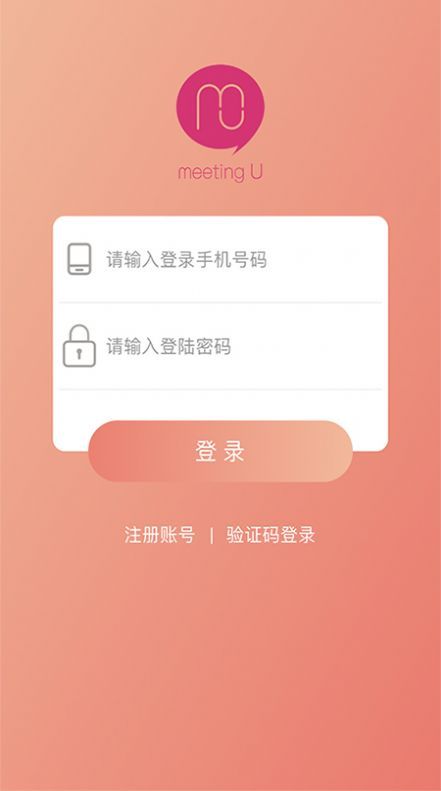 密友 最新版