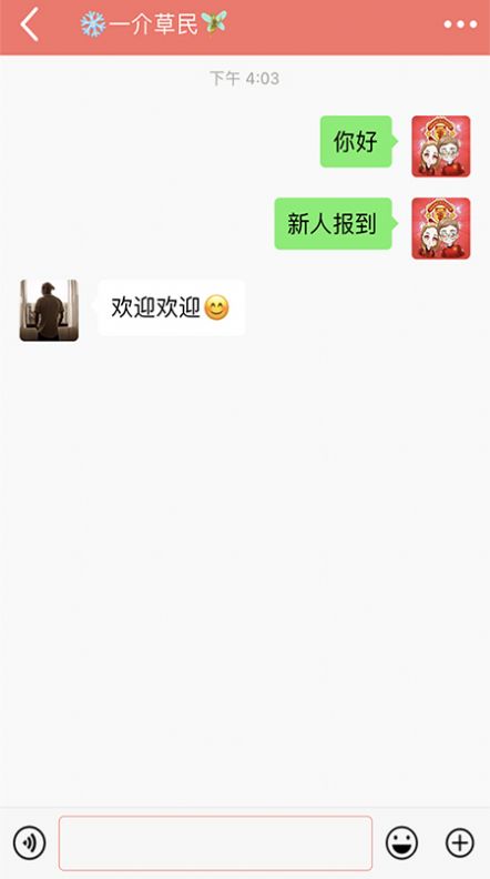 密友 最新版