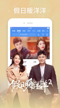 百搜视频截图