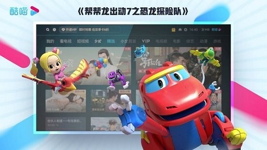 cibn酷喵影视下载安装