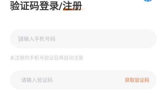 寻音语音最新版