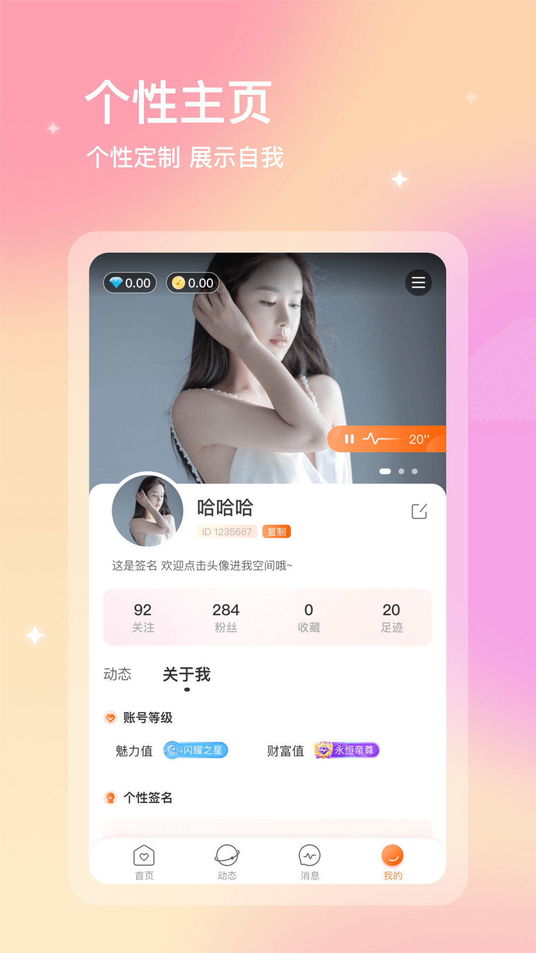 寻音app官方版