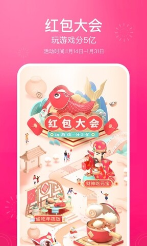 抖音极速版最新版APP