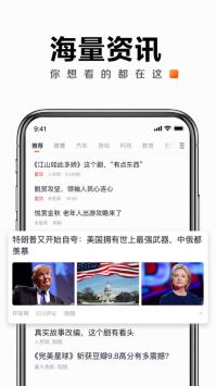 快看点安装免费