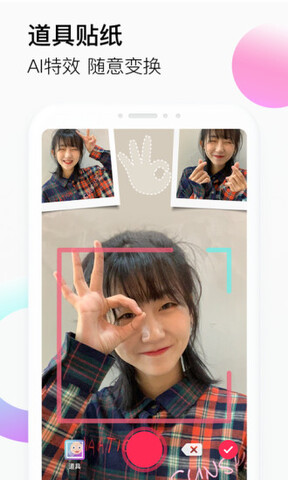 抖音app官方免费