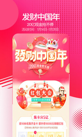 西瓜视频app安卓版