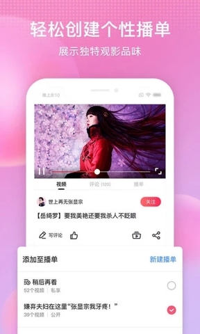 搜狐视频app手机版
