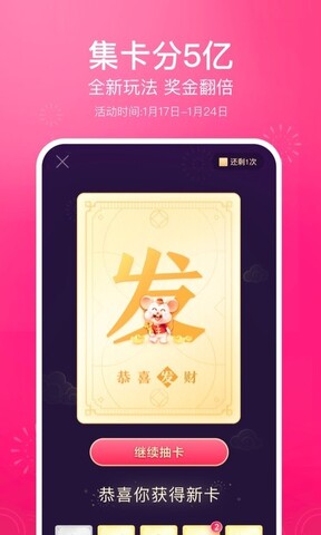抖音极速版最新版APP