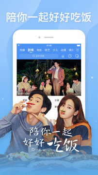 百搜视频app