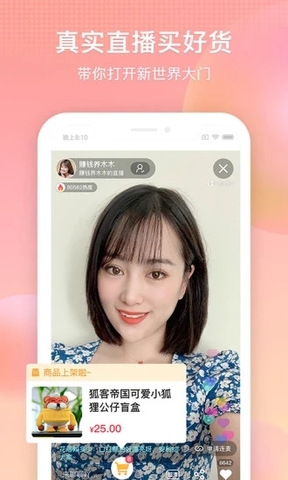 搜狐视频app手机版