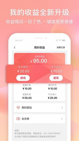 搜狐视频app手机