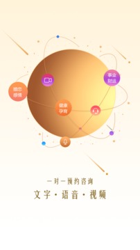 指引社