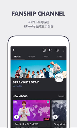 v star安卓版下载最新