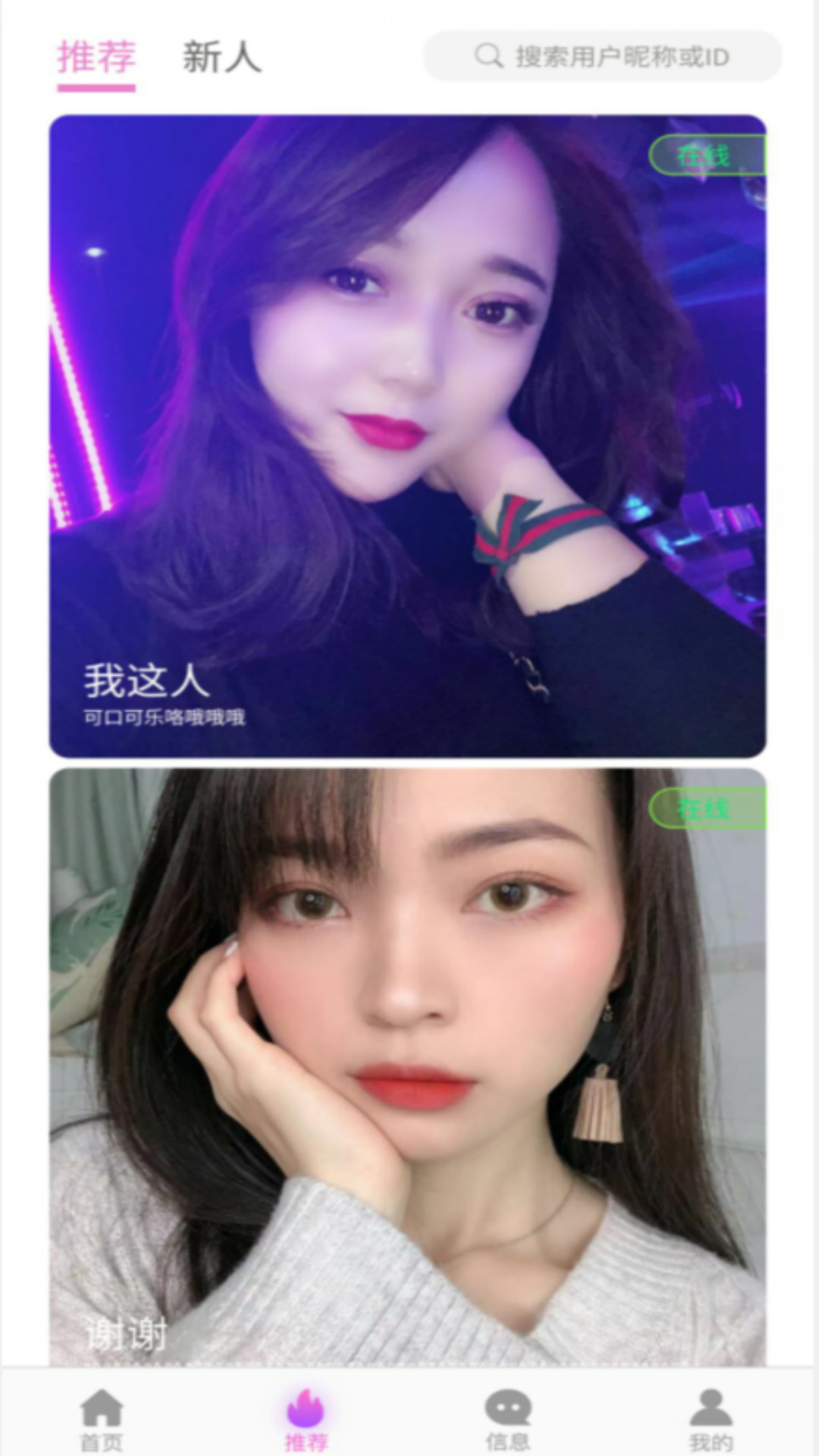 JK