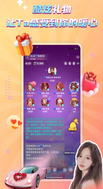 恩特语音app安卓版