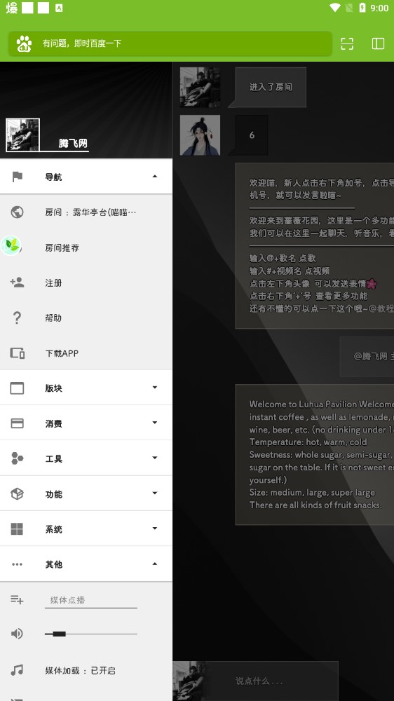 心灵小屋app官方版