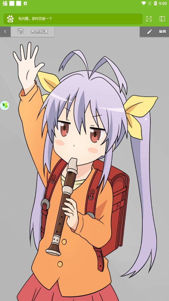 心灵小屋app官方版