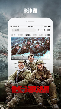 乐视视频截图