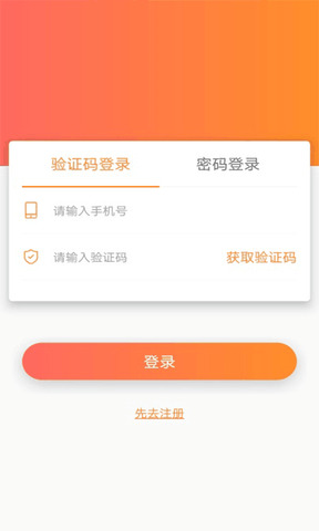 洛克视频app最新