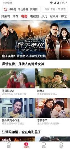 西瓜视频最新app
