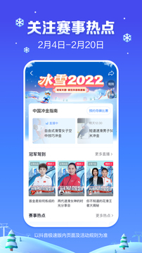 抖音极速版最新版本