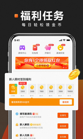 快手快看点自媒体平台