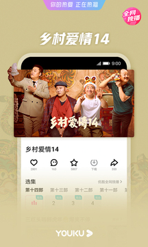 优酷视频安卓版