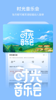 免费芒果tv电视剧