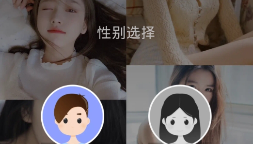 同城快聊视频聊天最新版