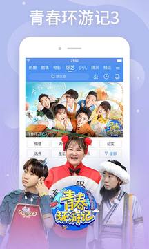 百搜视频截图