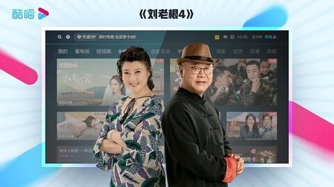 酷喵视频免费