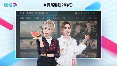 酷喵视频免费
