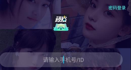 顽皮语音交友最新版
