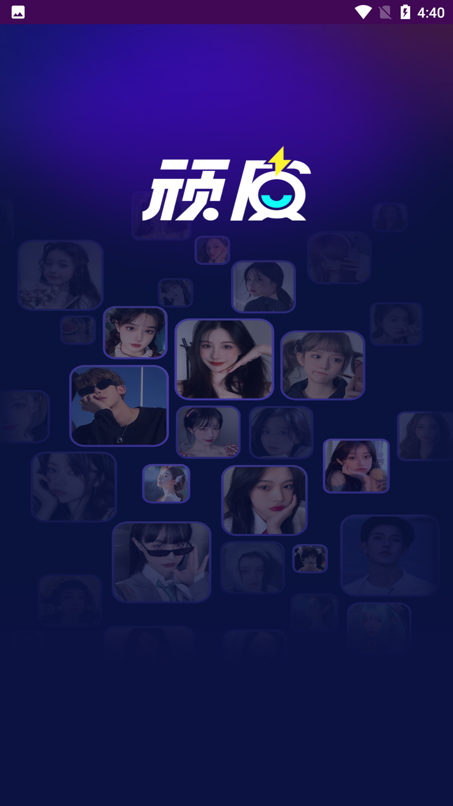 顽皮语音app最新版