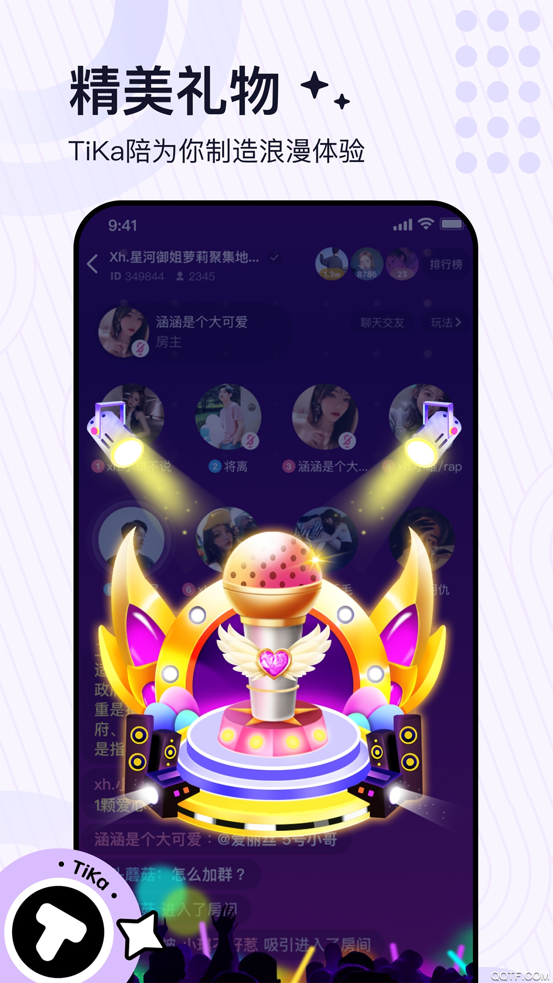TiKa语音交友软件