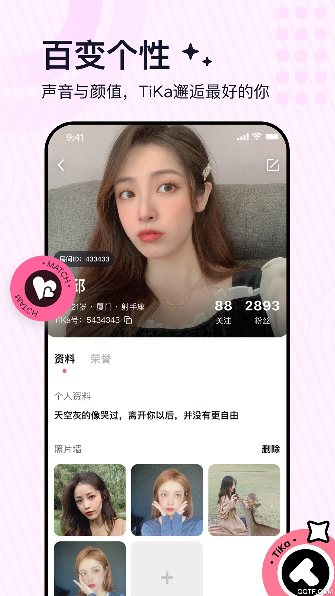TiKa语音交友软件