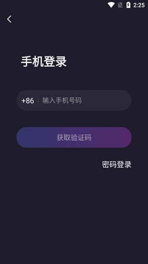 声岛语音app官方版
