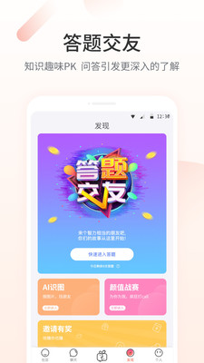 颜对
