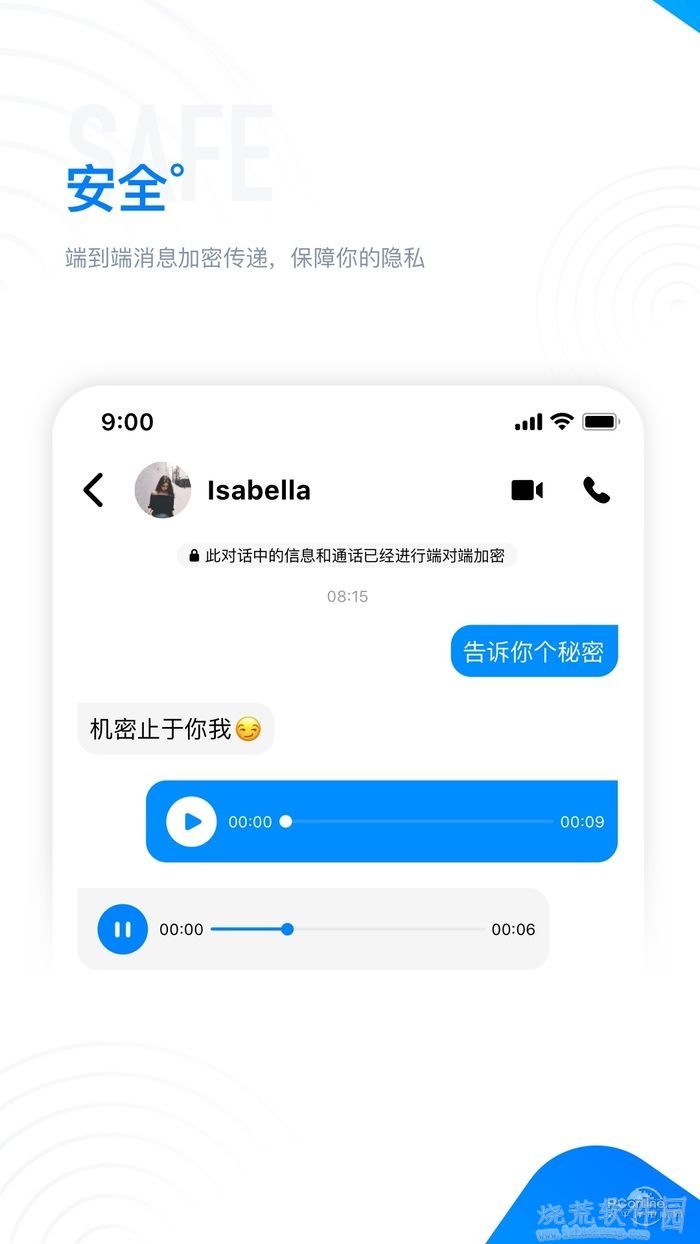 68聊天 最新版