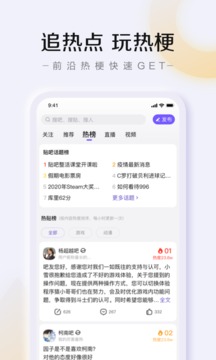 百度贴吧最新版