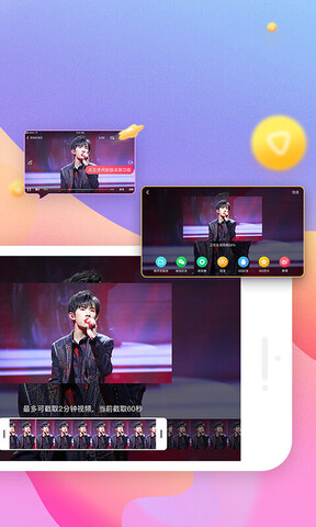 搜狐app