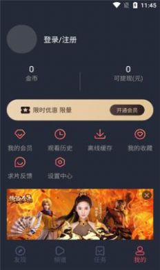 泰剧兔app最新版本官方正版下载2021图片1