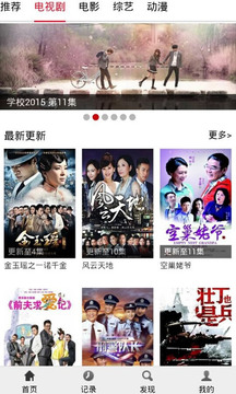 布米米手机版