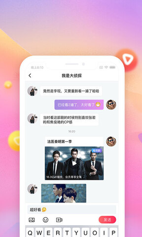 搜狐视频最新版本