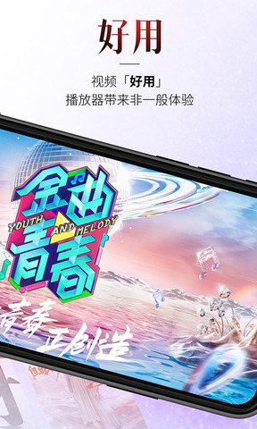 百视tvapp